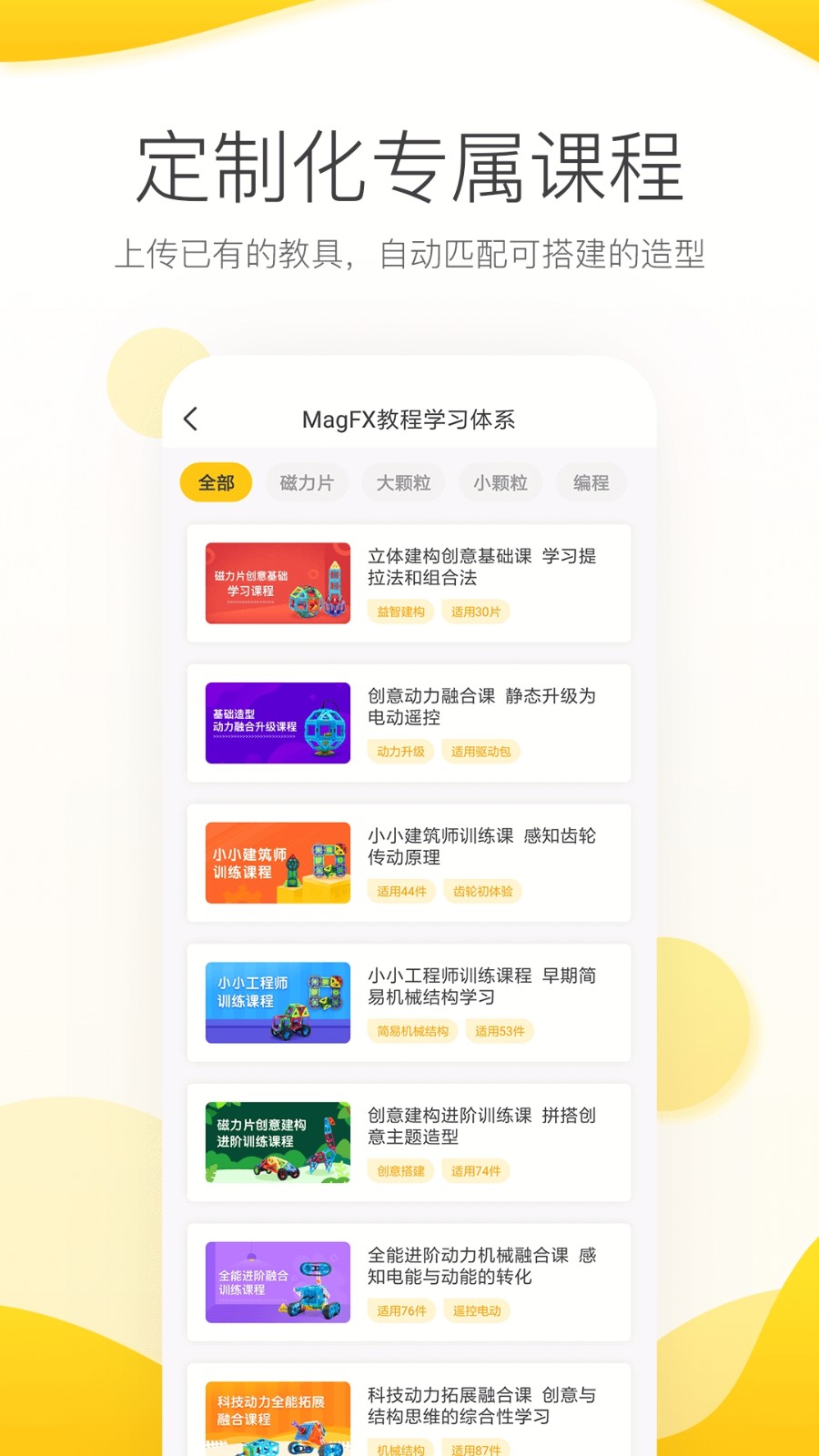 Ῠapp 3.1.1