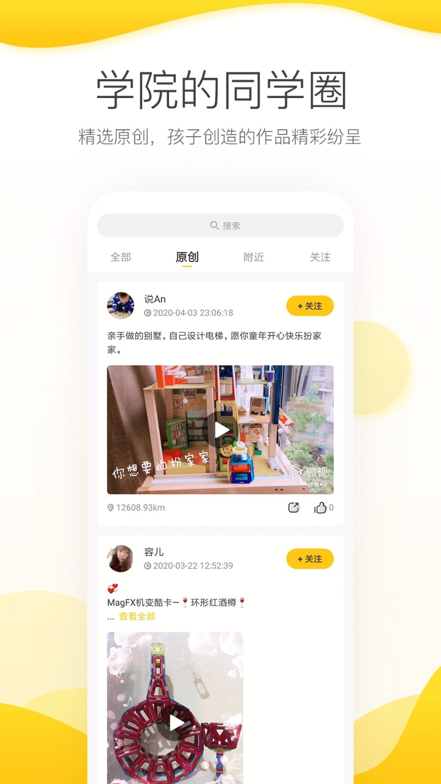 Ῠapp 3.1.1