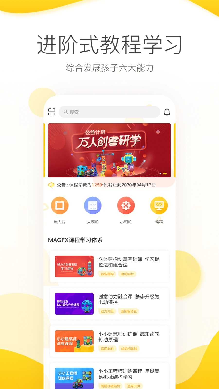 Ῠapp 3.1.1