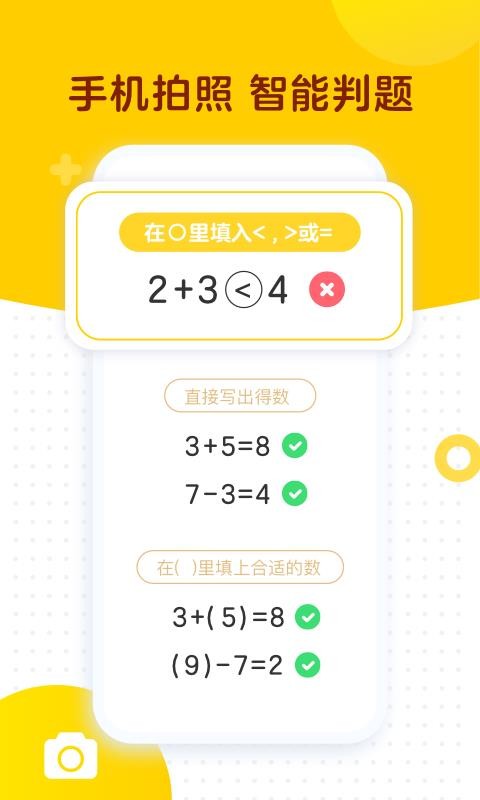 ѧ˼app 1.7.2