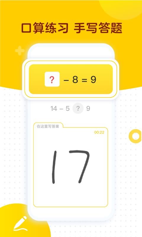 ѧ˼app 1.7.2