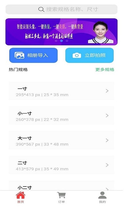 ֤app 1.3.2-20210226