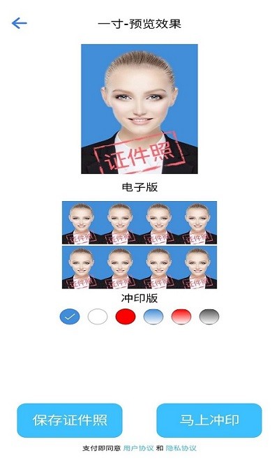 ֤app 1.3.2-20210226