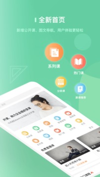 ֪ѧapp 4.13.22