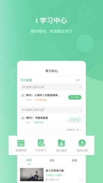 ֪ѧapp 4.13.22