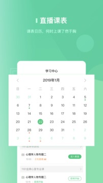 ֪ѧapp 4.13.22