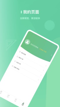 ֪ѧapp 4.13.22