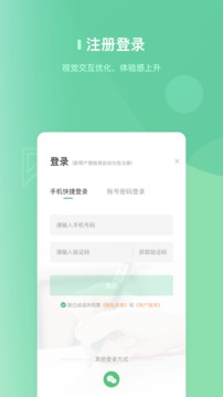 ֪ѧapp 4.13.22