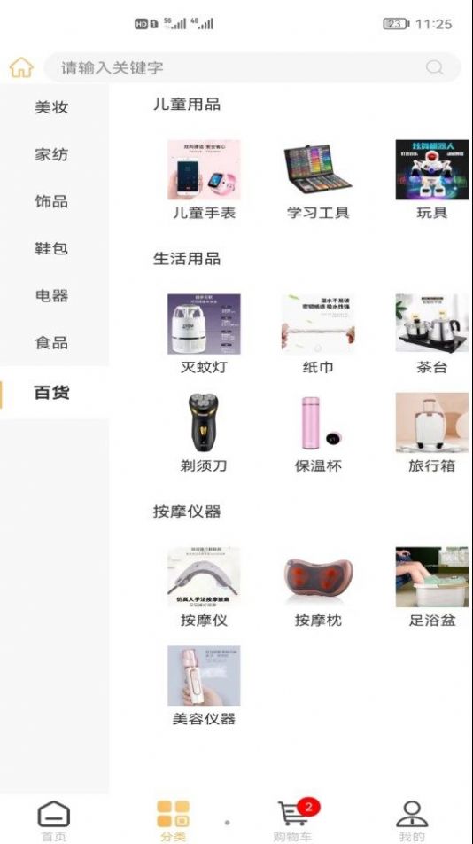 app 1.0.0