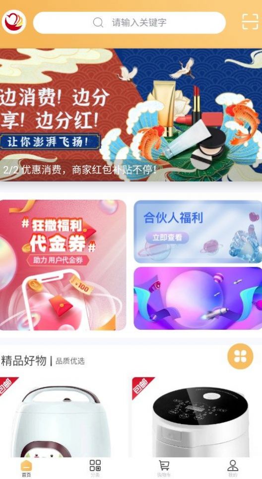 app 1.0.0