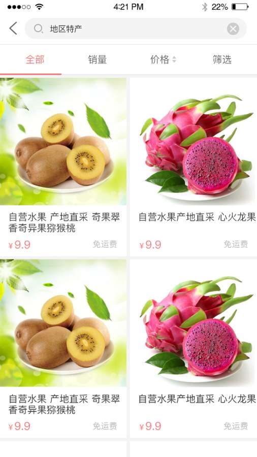 ΢һվapp 1.3