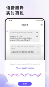Ӣ﷭app 1.2.9