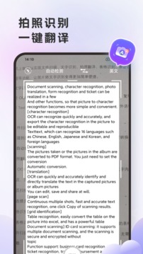 Ӣ﷭app 1.2.9