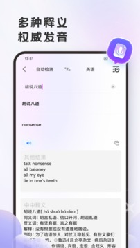 Ӣ﷭app 1.2.9