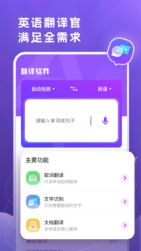 Ӣ﷭app 1.2.9