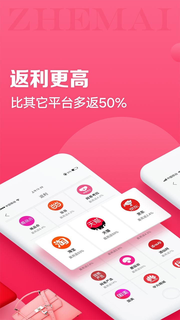 app 1.3.0