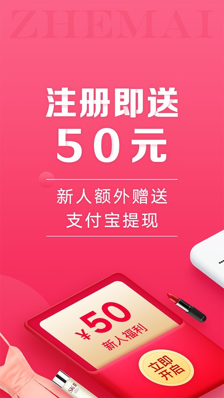 app 1.3.0