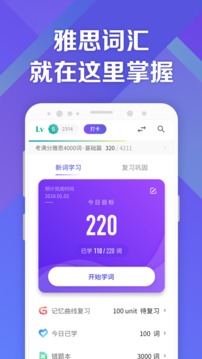 ִʻ˼app 1.2.6