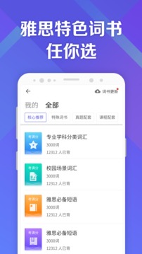 ִʻ˼app 1.2.6