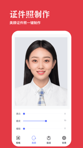 ͼʦapp 1.0.0