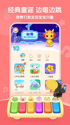 Сapp 9.8.3