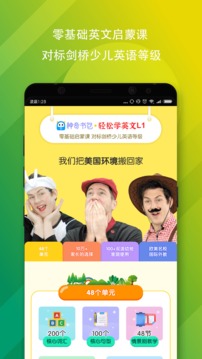 app 1.0.8