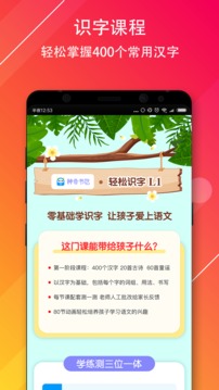 app 1.0.8