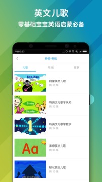 app 1.0.8