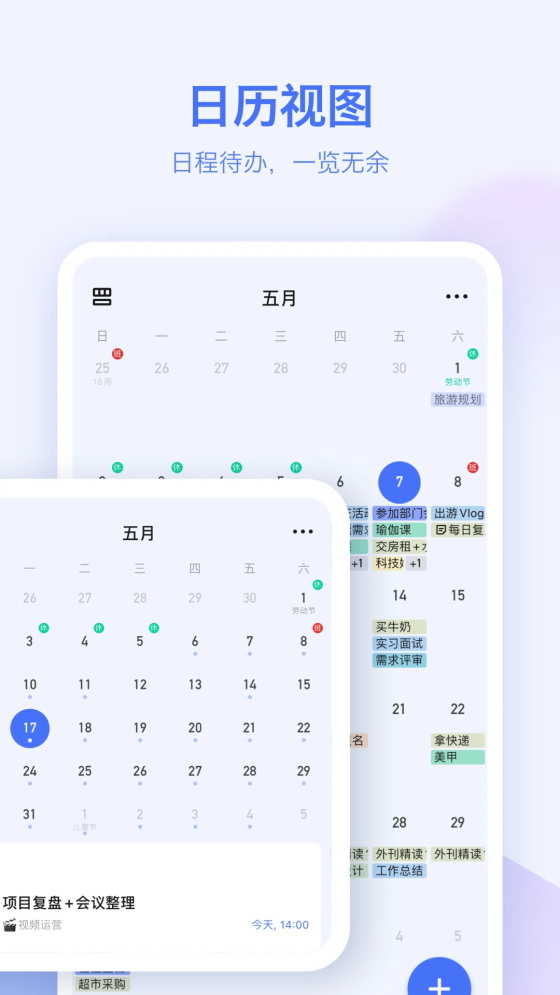 δ嵥ذװ V7.5.2.0