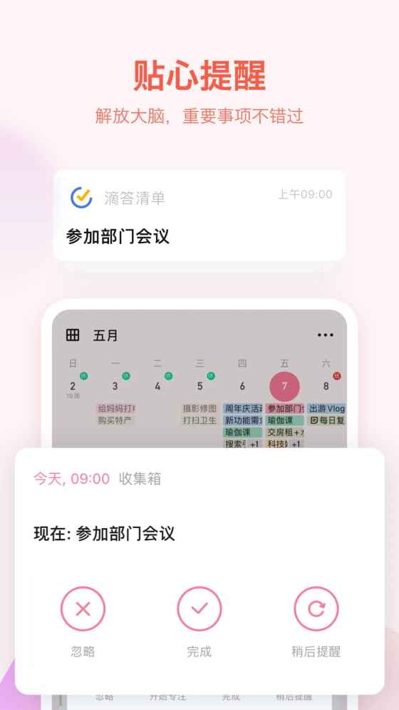δ嵥ذװ V7.5.2.0