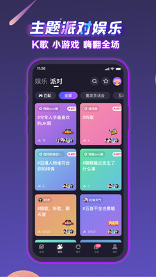 app 2.16.1