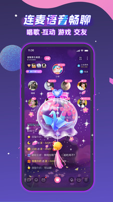 app 2.16.1
