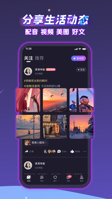 app 2.16.1