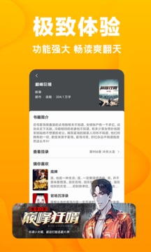 С˵app 5.5.0