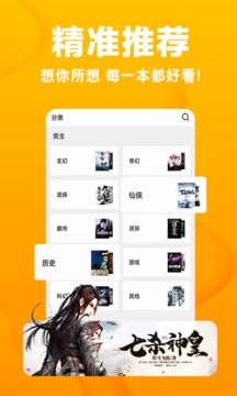С˵app 5.5.0