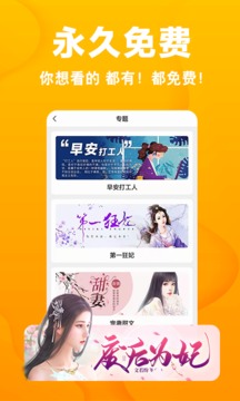 С˵app 5.5.0