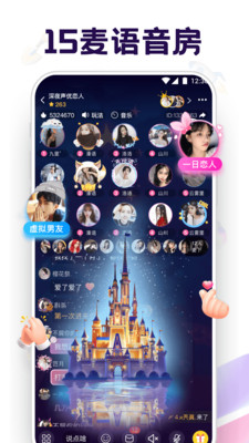 app 1.15.0