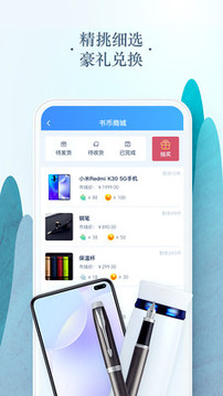 С˵app 2.4.0