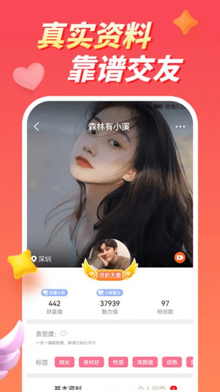 Լapp 1.0.0