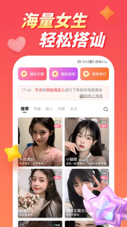 Լapp 1.0.0