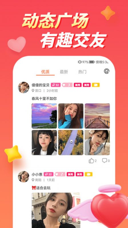 Լapp 1.0.0