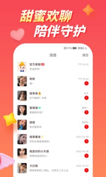 Լapp 1.0.0