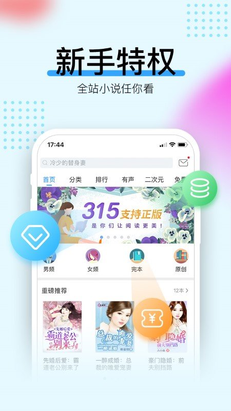 app 3.9.3