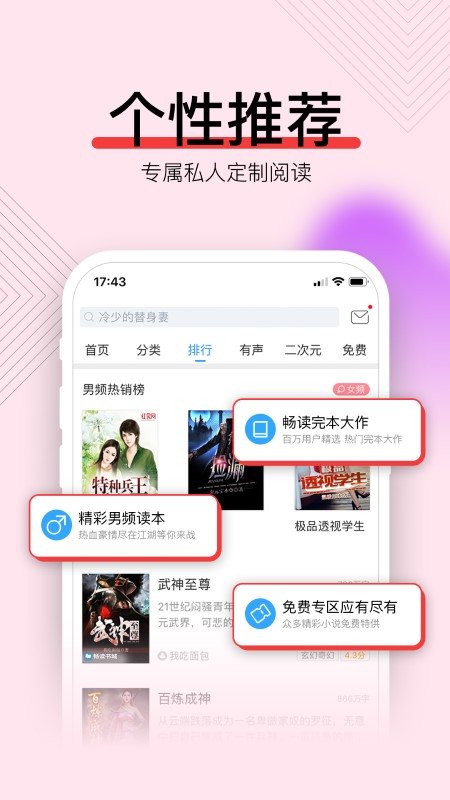 app 3.9.3