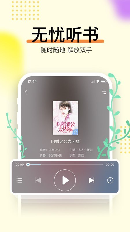 app 3.9.3