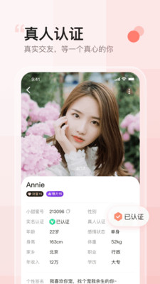 Сapp 3.2.0