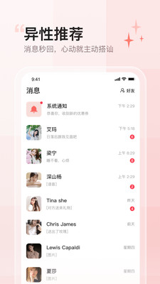 Сapp 3.2.0