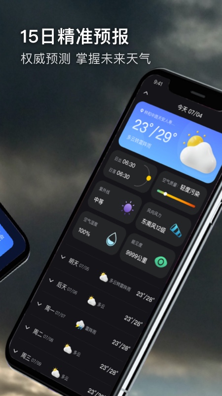 app 1.0.0