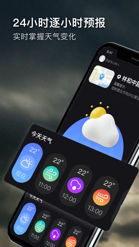 app 1.0.0