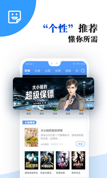 С˵Ѵȫapp 5.56.1